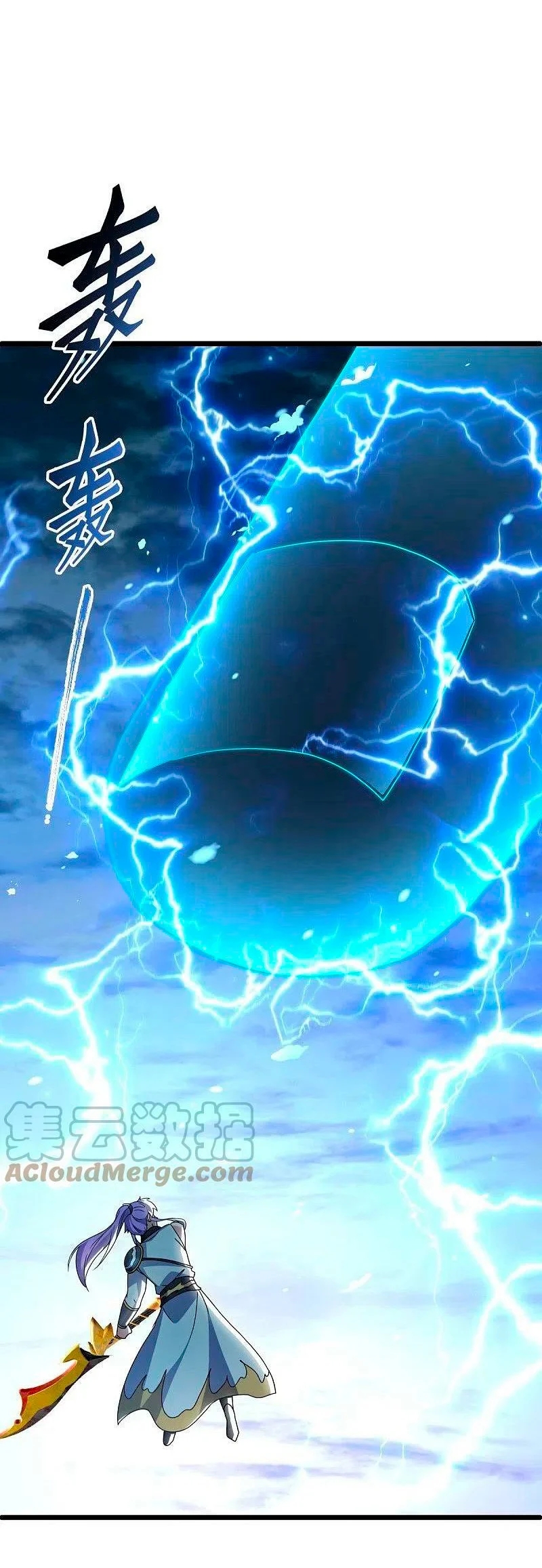Peerless Battle Spirit Capítulo 481 - Página 21 en español