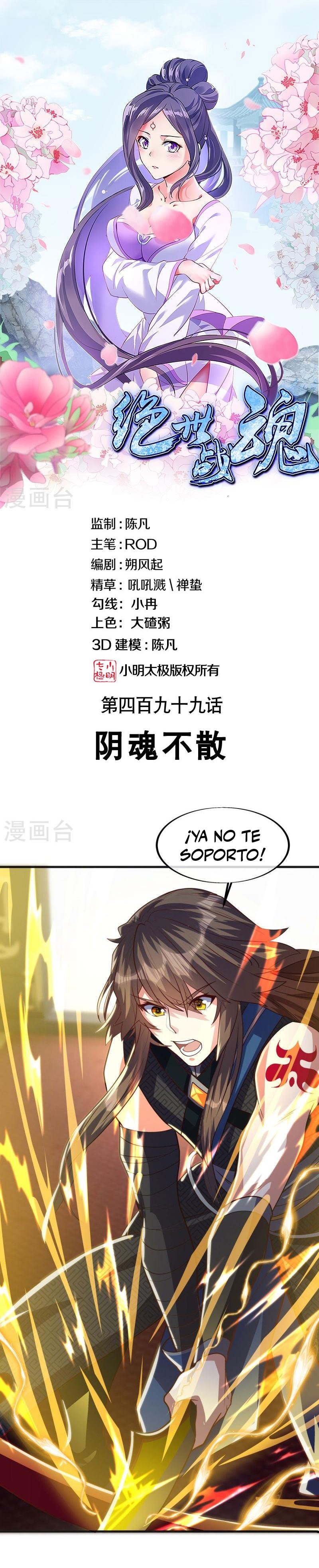 Peerless Battle Spirit Capítulo 499 - Página 3 en español
