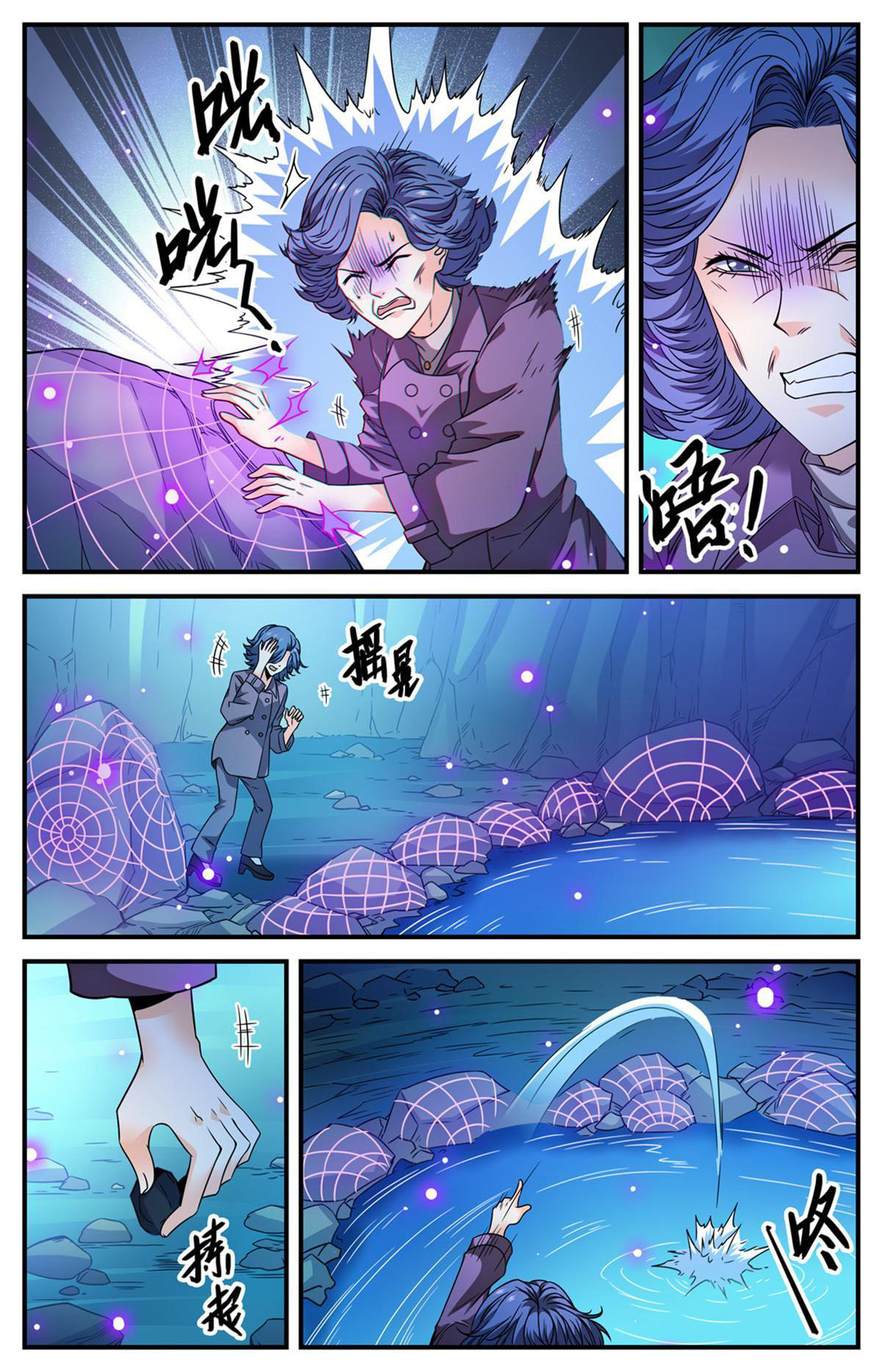 Versatile Mage Capítulo 845 - Página 5 en español