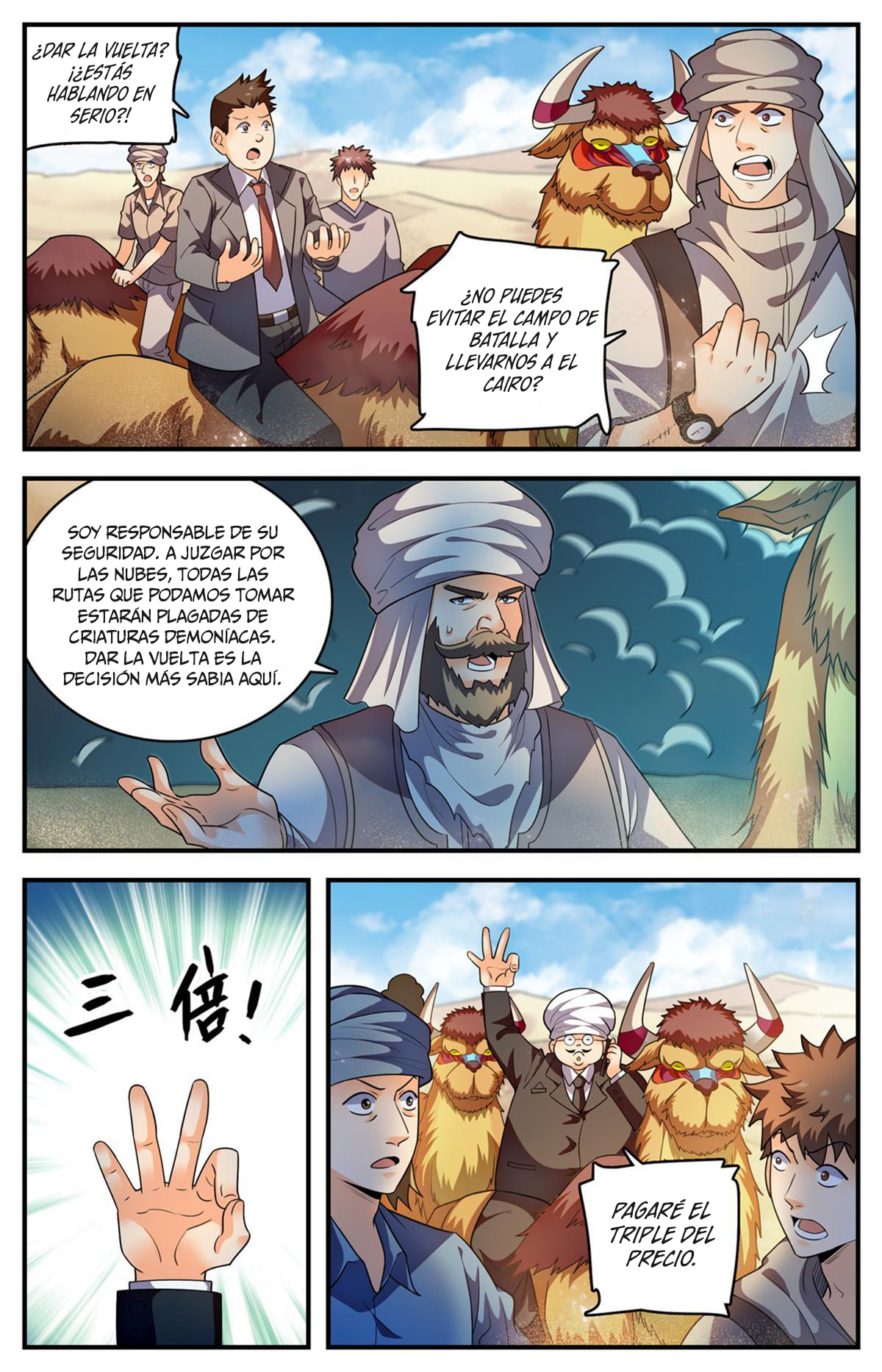 Versatile Mage Capítulo 915 - Página 10 en español